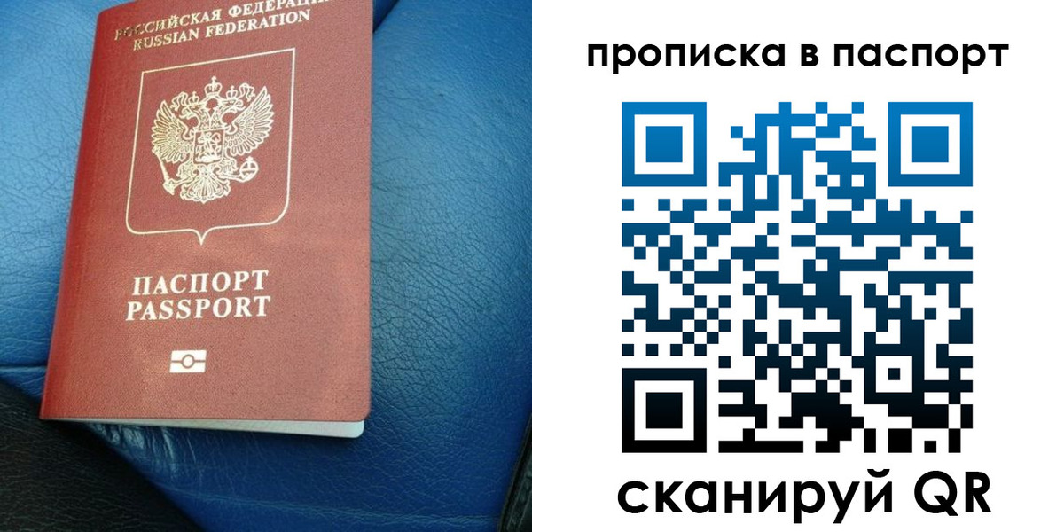 где прописаться в Немане