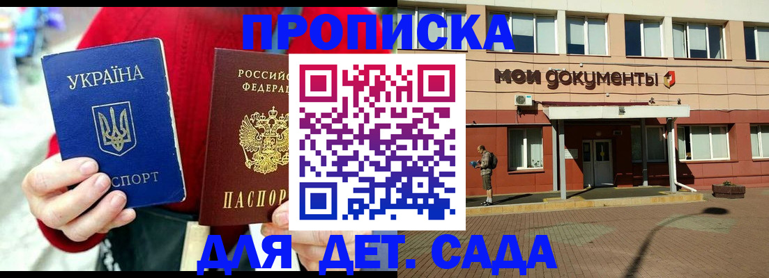 временная регистрация госуслуги в Немане